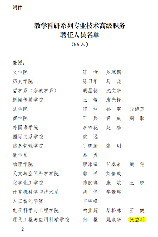 28（1）.png